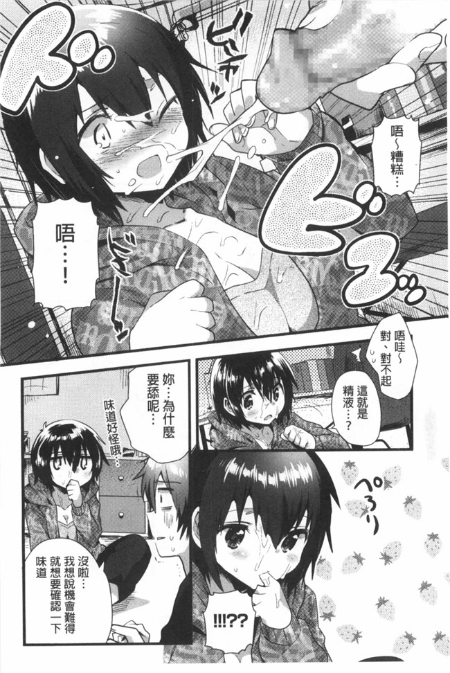 感情好到不行里番库工口邪恶少女h漫画之邻居家的2货姐姐来我家避雨看到我h书要和我实践本子