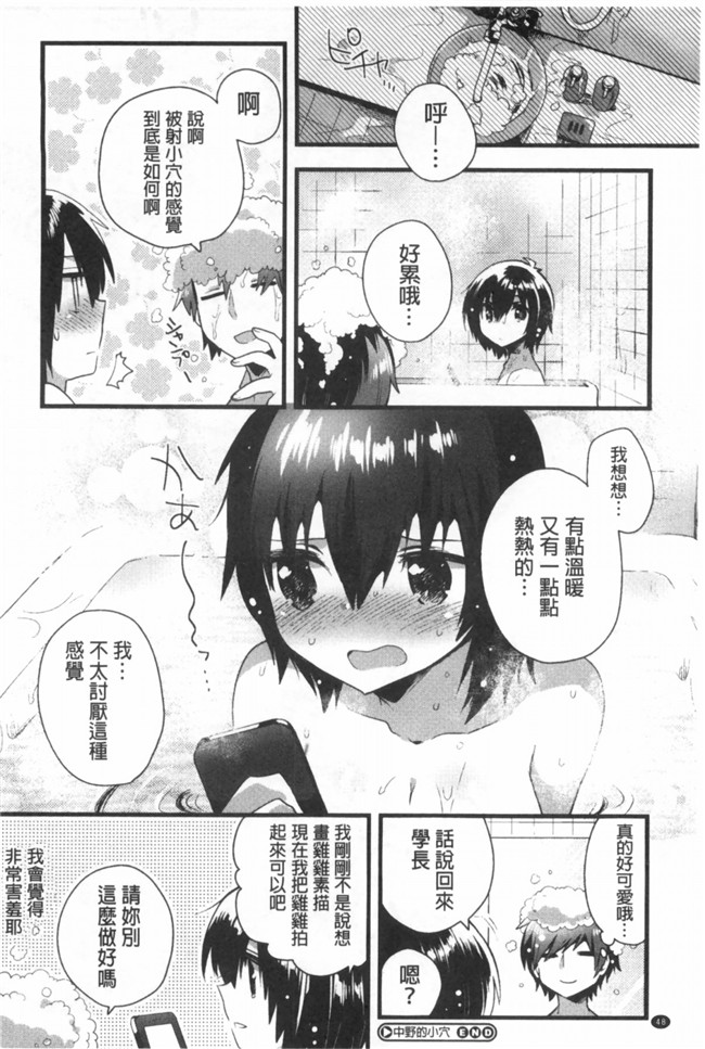 感情好到不行里番库工口邪恶少女h漫画之邻居家的2货姐姐来我家避雨看到我h书要和我实践本子