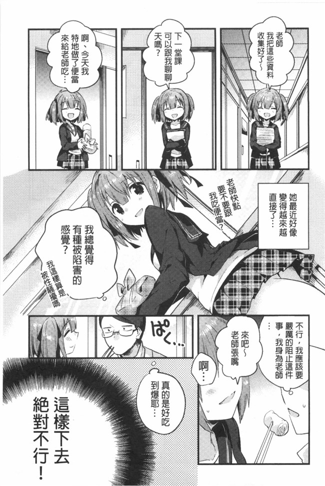 感情好到不行里番库工口邪恶少女h漫画之邻居家的2货姐姐来我家避雨看到我h书要和我实践本子