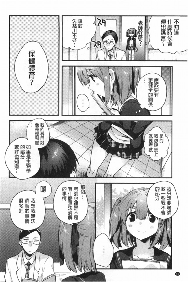 感情好到不行里番库工口邪恶少女h漫画之邻居家的2货姐姐来我家避雨看到我h书要和我实践本子