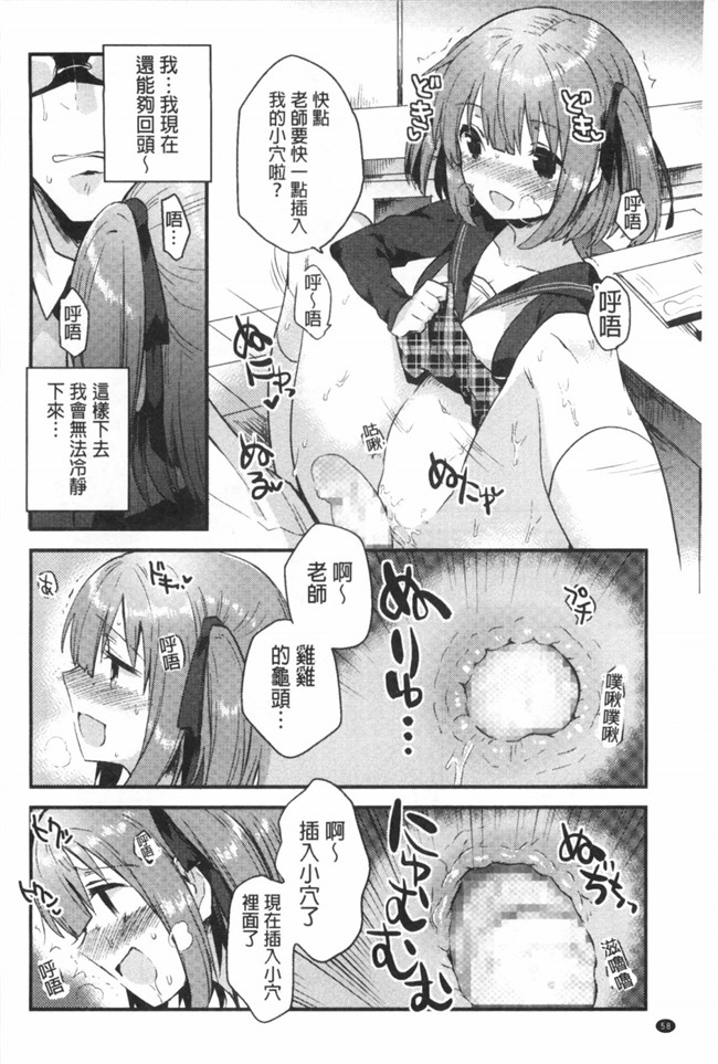 感情好到不行里番库工口邪恶少女h漫画之邻居家的2货姐姐来我家避雨看到我h书要和我实践本子