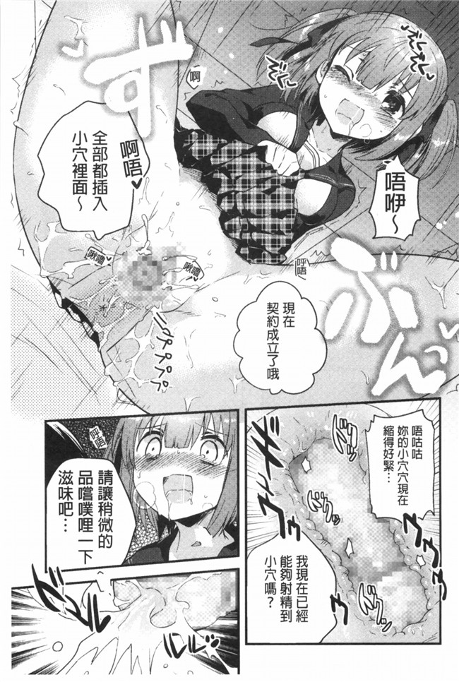 感情好到不行里番库工口邪恶少女h漫画之邻居家的2货姐姐来我家避雨看到我h书要和我实践本子