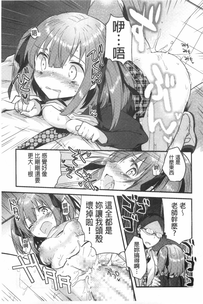 感情好到不行里番库工口邪恶少女h漫画之邻居家的2货姐姐来我家避雨看到我h书要和我实践本子