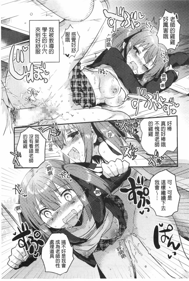 感情好到不行里番库工口邪恶少女h漫画之邻居家的2货姐姐来我家避雨看到我h书要和我实践本子