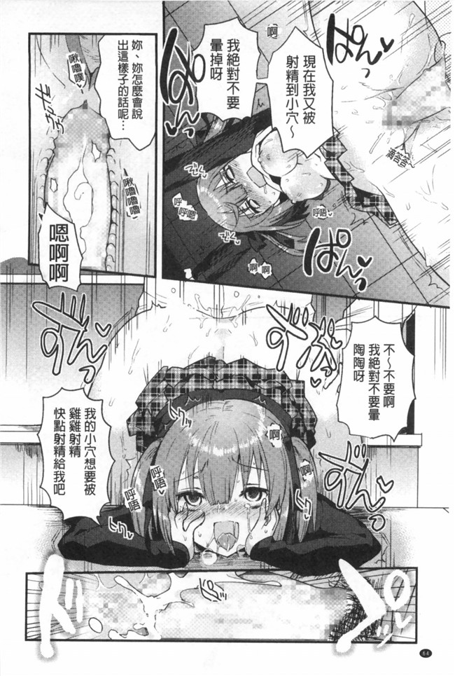 感情好到不行里番库工口邪恶少女h漫画之邻居家的2货姐姐来我家避雨看到我h书要和我实践本子