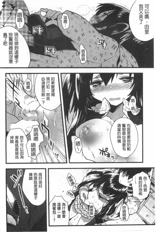 感情好到不行里番库工口邪恶少女h漫画之邻居家的2货姐姐来我家避雨看到我h书要和我实践本子