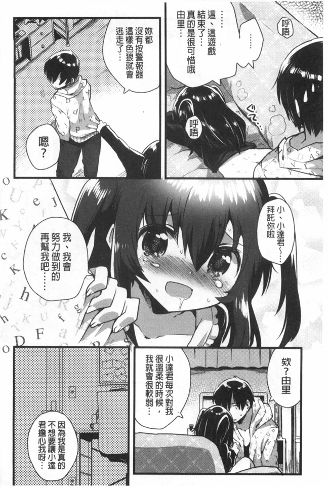 感情好到不行里番库工口邪恶少女h漫画之邻居家的2货姐姐来我家避雨看到我h书要和我实践本子