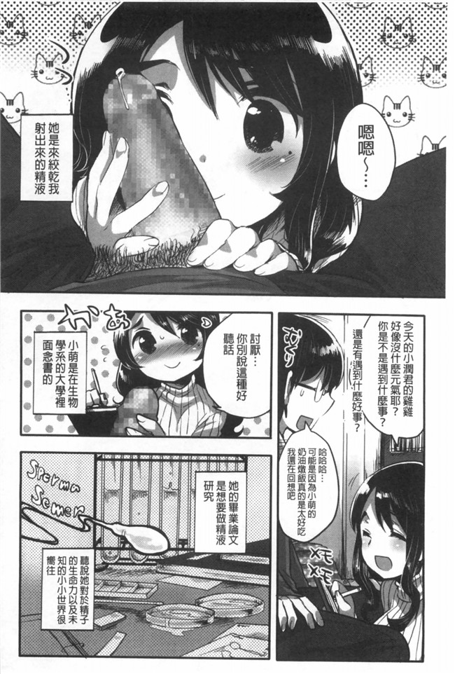 感情好到不行里番库工口邪恶少女h漫画之邻居家的2货姐姐来我家避雨看到我h书要和我实践本子