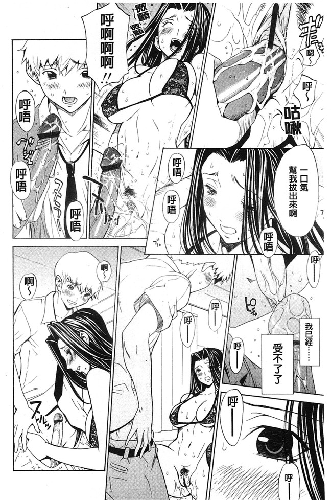 美人的義母與倔強的同班女同學里番邪恶少女h漫画本子：[OKAWARI] 美人な義母と強気なクラスメート