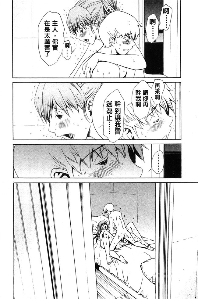 美人的義母與倔強的同班女同學里番邪恶少女h漫画本子：[OKAWARI] 美人な義母と強気なクラスメート