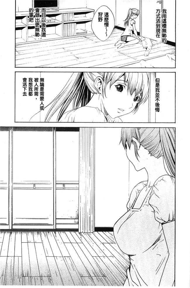 美人的義母與倔強的同班女同學里番邪恶少女h漫画本子：[OKAWARI] 美人な義母と強気なクラスメート