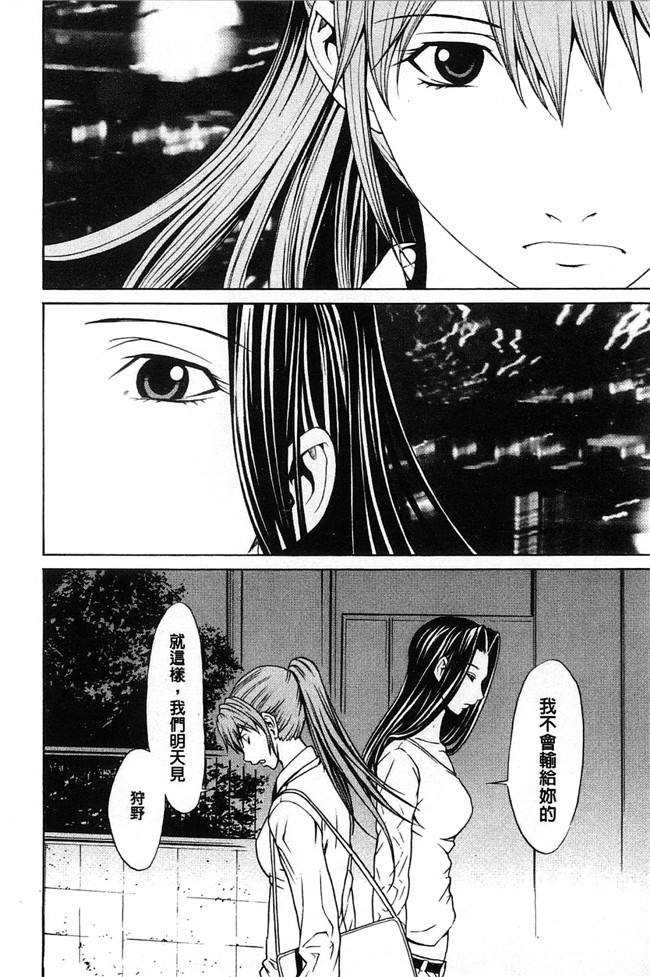 美人的義母與倔強的同班女同學里番邪恶少女h漫画本子：[OKAWARI] 美人な義母と強気なクラスメート