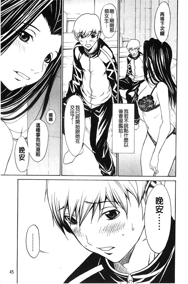 美人的義母與倔強的同班女同學里番邪恶少女h漫画本子：[OKAWARI] 美人な義母と強気なクラスメート