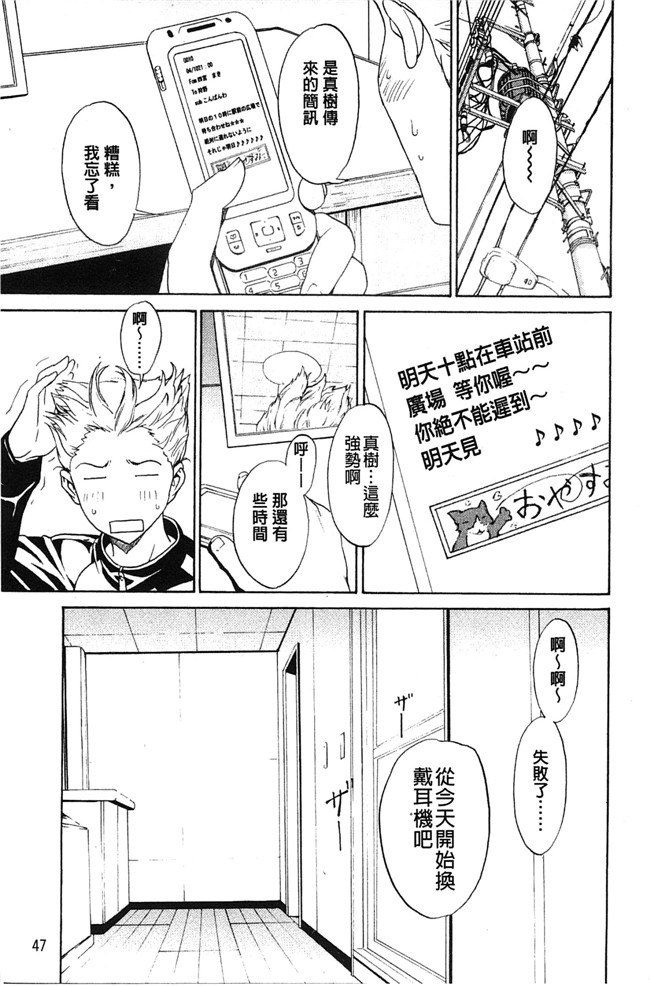 美人的義母與倔強的同班女同學里番邪恶少女h漫画本子：[OKAWARI] 美人な義母と強気なクラスメート