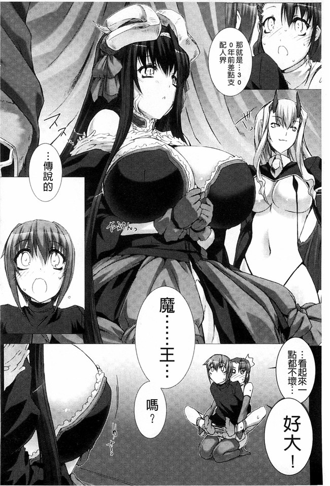 肉番邪恶少女本子：[MISS BLACK]Lust Resort!! 特別限定版h漫画本