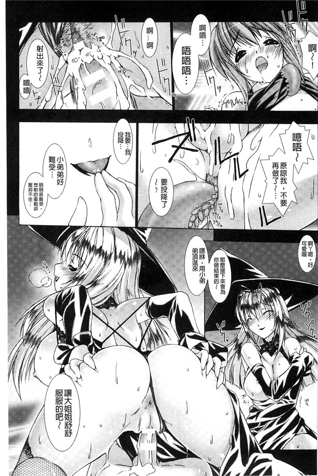 肉番邪恶少女本子：[MISS BLACK]Lust Resort!! 特別限定版h漫画本