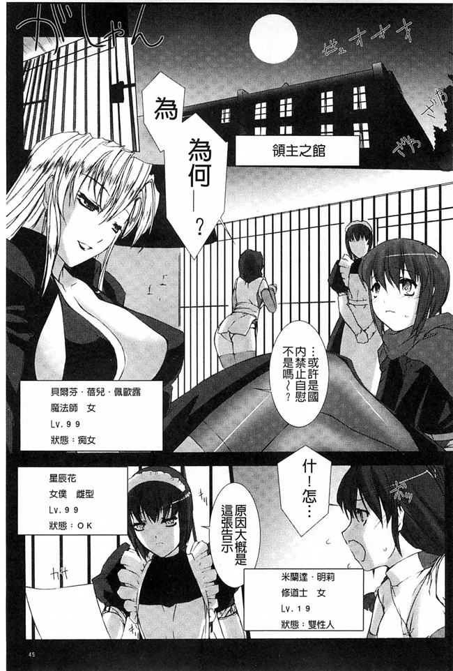 肉番邪恶少女本子：[MISS BLACK]Lust Resort!! 特別限定版h漫画本