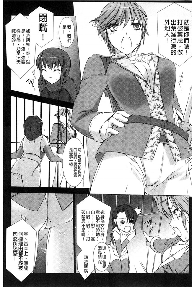 肉番邪恶少女本子：[MISS BLACK]Lust Resort!! 特別限定版h漫画本