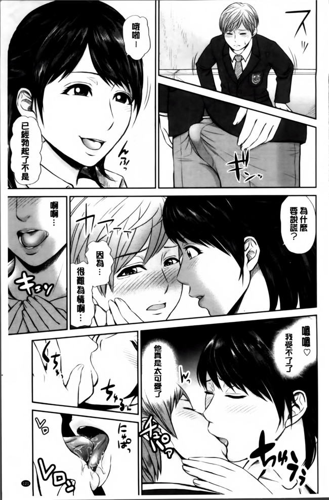 肉番绅士漫画本子：[上野十倍] 蜜液の渦 ～滴り堕ちる若妻達～h漫画