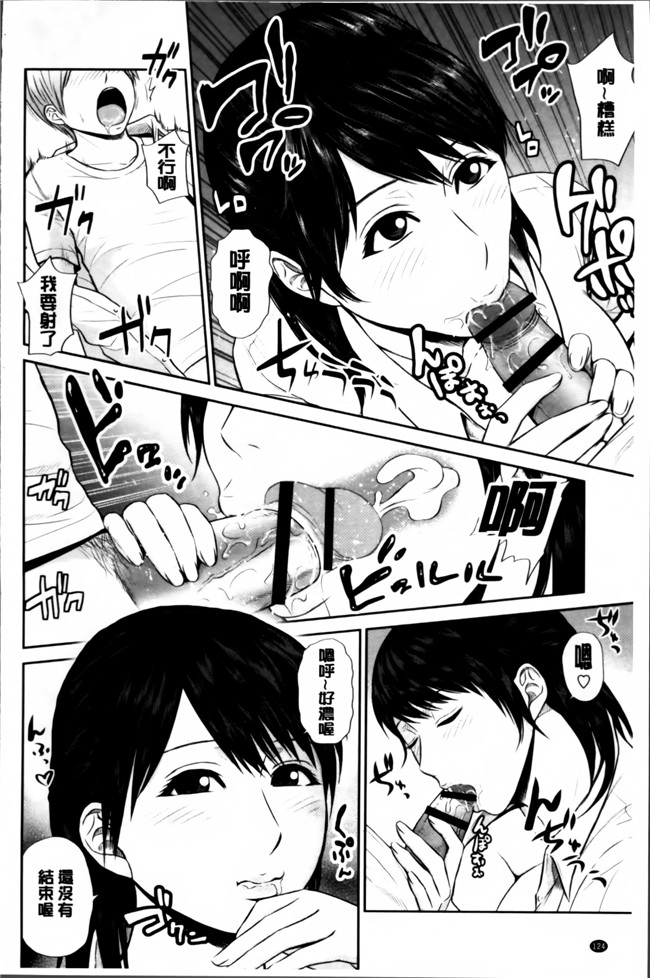 肉番绅士漫画本子：[上野十倍] 蜜液の渦 ～滴り堕ちる若妻達～h漫画