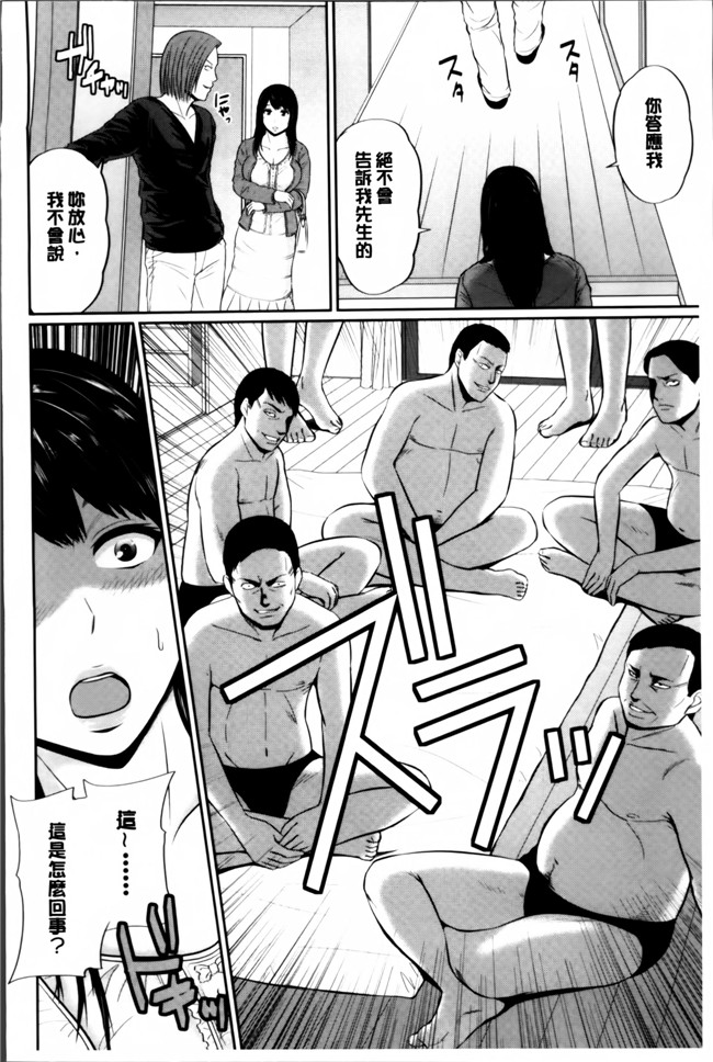 肉番绅士漫画本子：[上野十倍] 蜜液の渦 ～滴り堕ちる若妻達～h漫画