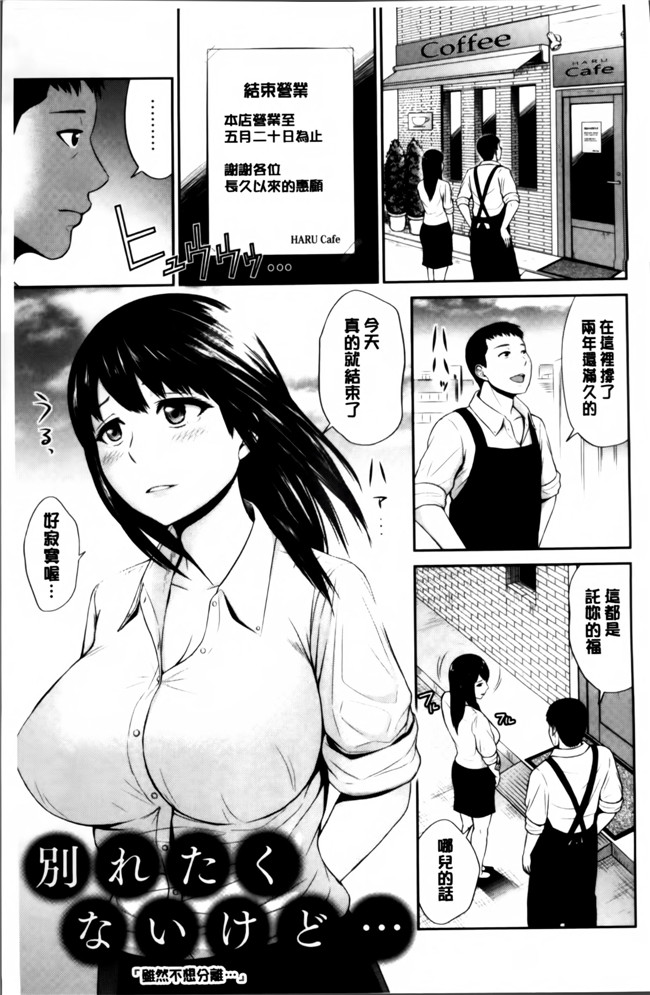 肉番绅士漫画本子：[上野十倍] 蜜液の渦 ～滴り堕ちる若妻達～h漫画