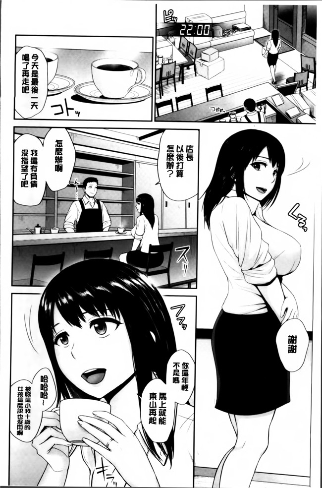 肉番绅士漫画本子：[上野十倍] 蜜液の渦 ～滴り堕ちる若妻達～h漫画