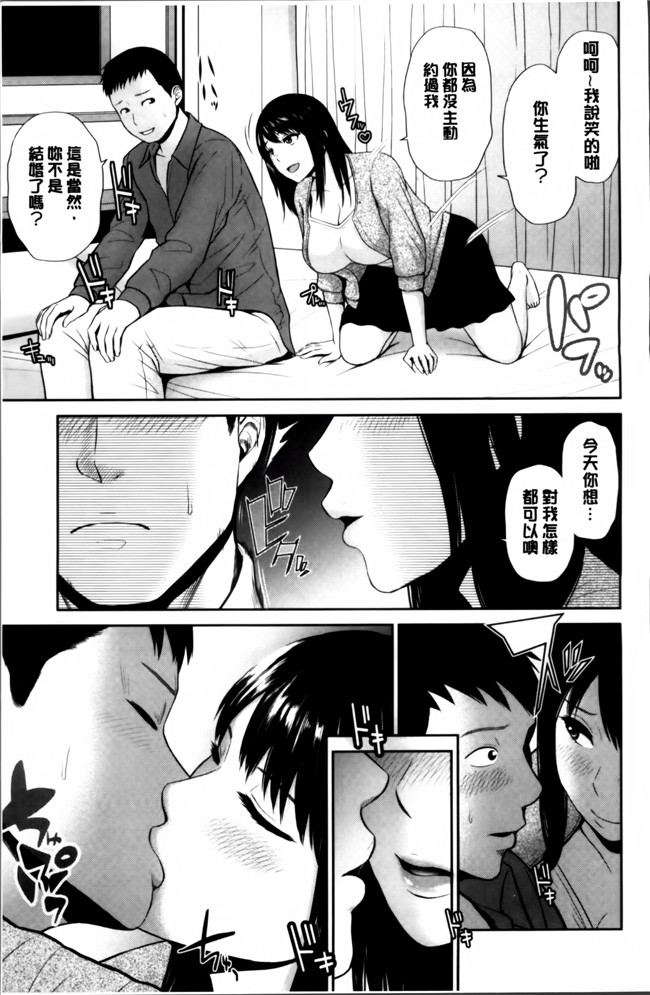 肉番绅士漫画本子：[上野十倍] 蜜液の渦 ～滴り堕ちる若妻達～h漫画