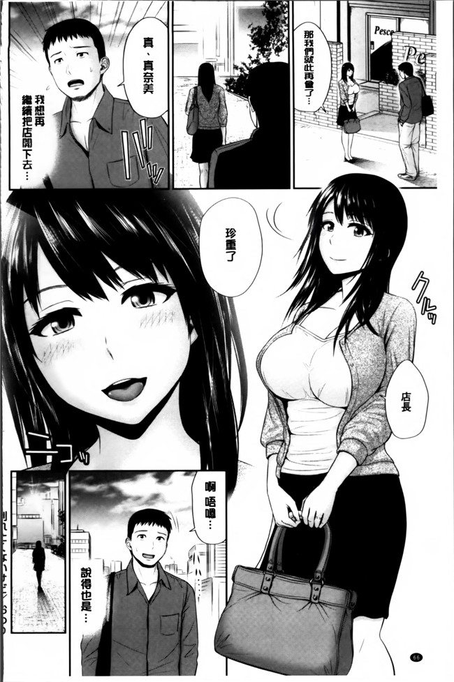 肉番绅士漫画本子：[上野十倍] 蜜液の渦 ～滴り堕ちる若妻達～h漫画