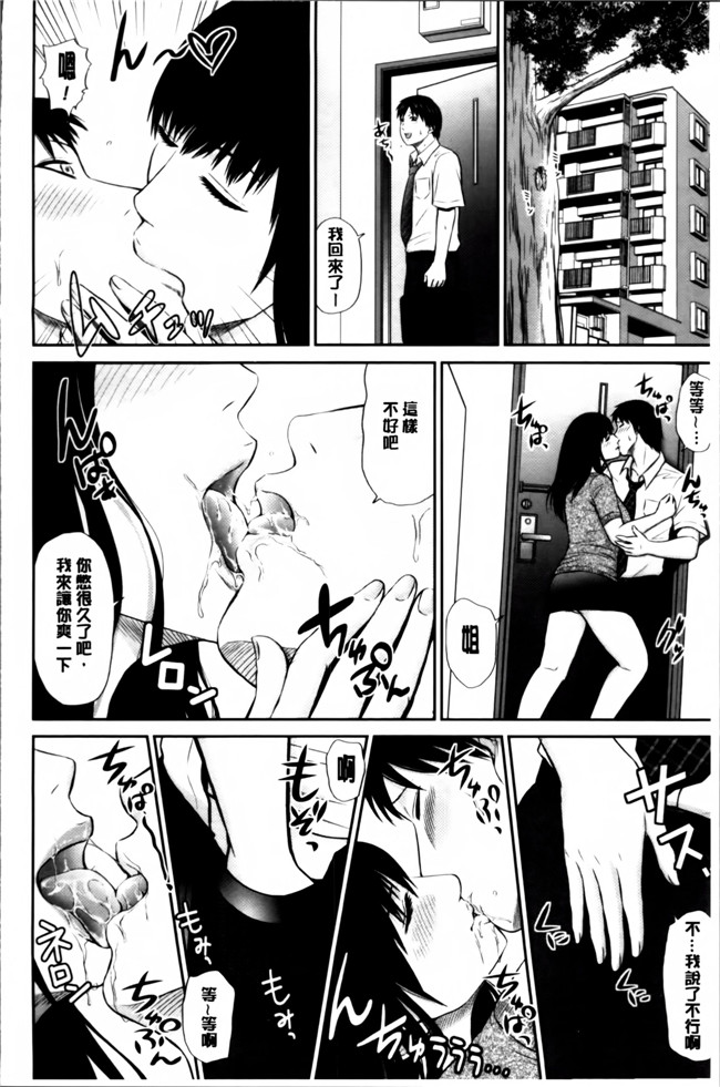 肉番绅士漫画本子：[上野十倍] 蜜液の渦 ～滴り堕ちる若妻達～h漫画