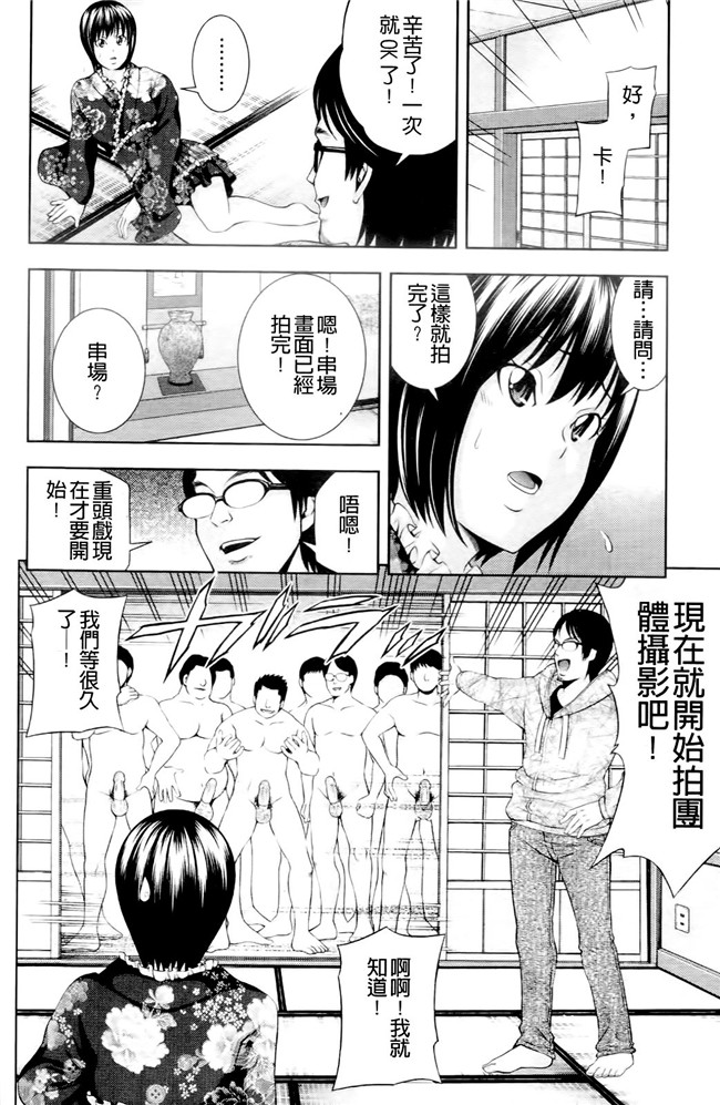 女优h漫画里番肉控本子：[伊佐美ノゾミ] うしじまいい肉h本子