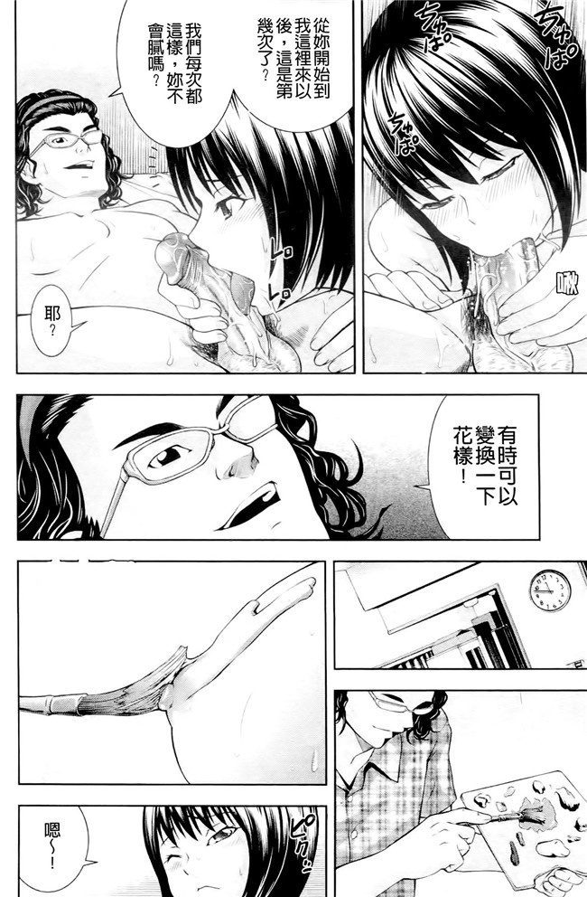 女优h漫画里番肉控本子：[伊佐美ノゾミ] うしじまいい肉h本子