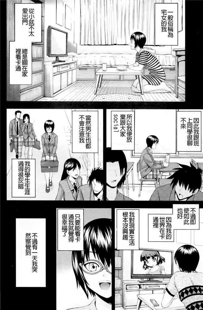 女优h漫画里番肉控本子：[伊佐美ノゾミ] うしじまいい肉h本子