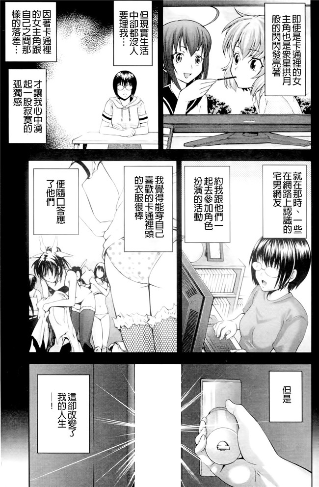 女优h漫画里番肉控本子：[伊佐美ノゾミ] うしじまいい肉h本子