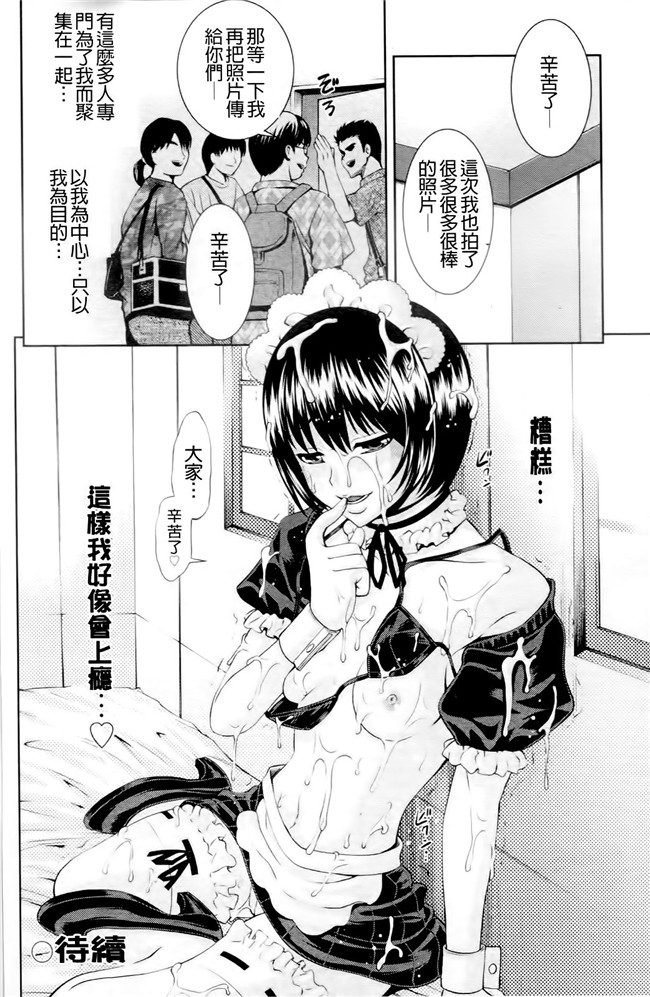 女优h漫画里番肉控本子：[伊佐美ノゾミ] うしじまいい肉h本子