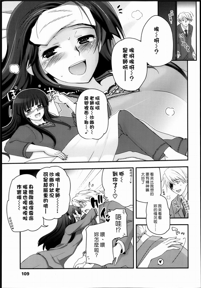 里番肉控h漫画之[月吉ヒロキ]少女達の茶道ism + イラストカード肉h本子