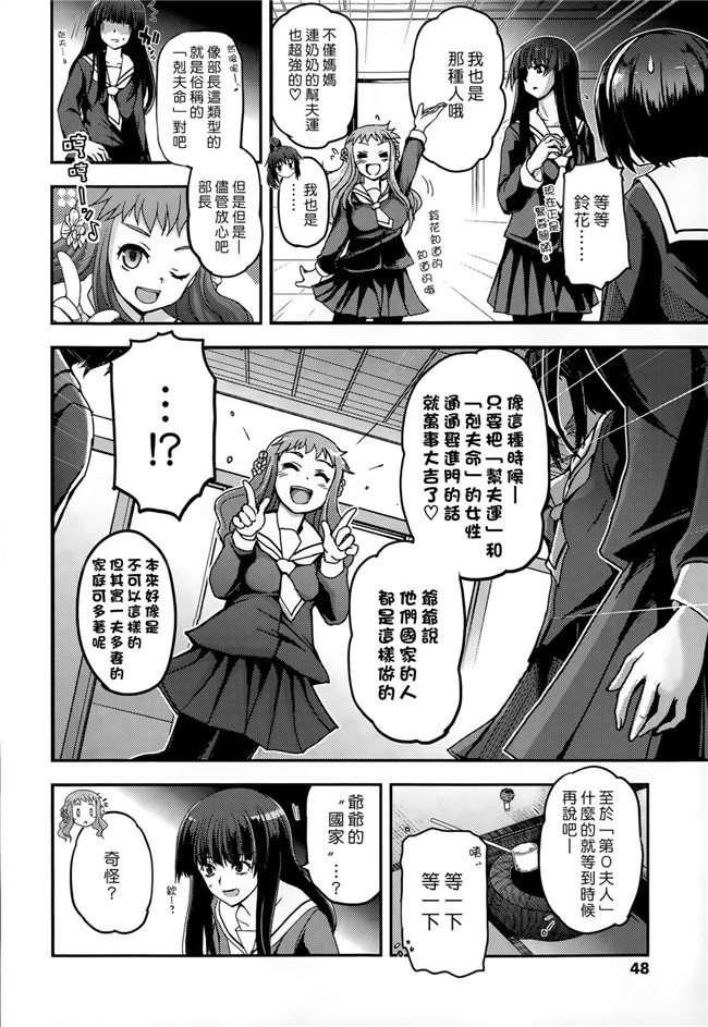 里番肉控h漫画之[月吉ヒロキ]少女達の茶道ism + イラストカード肉h本子