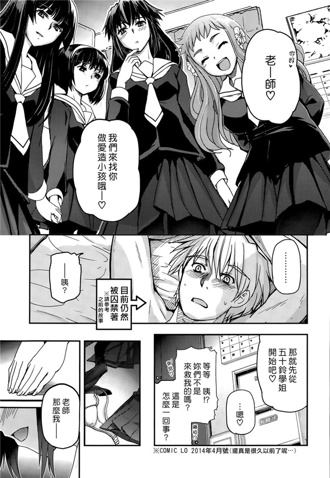 里番肉控h漫画之[月吉ヒロキ]少女達の茶道ism + イラストカード肉h本子