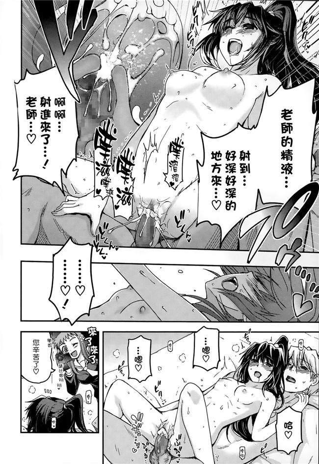 里番肉控h漫画之[月吉ヒロキ]少女達の茶道ism + イラストカード肉h本子