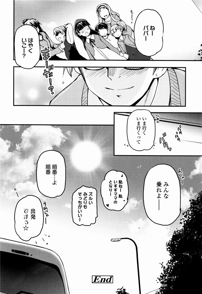 里番肉控h漫画之[月吉ヒロキ]少女達の茶道ism + イラストカード肉h本子