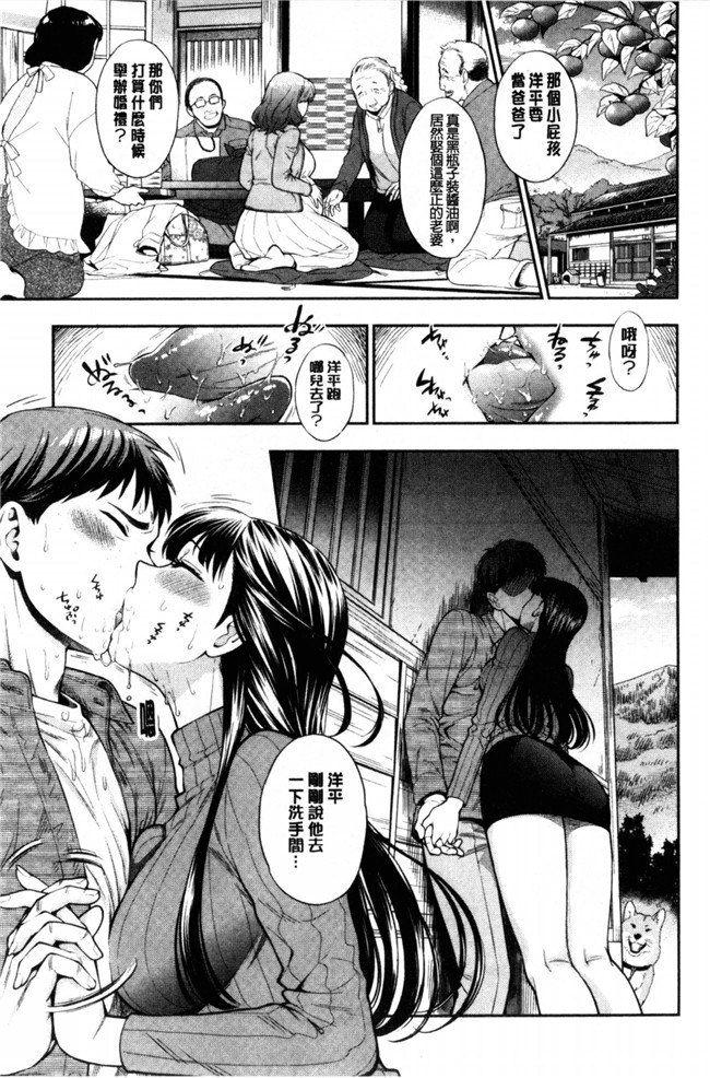 我的年長的好色女友之肉控h漫画：[東鉄神] 僕の年上のカノジョ本子