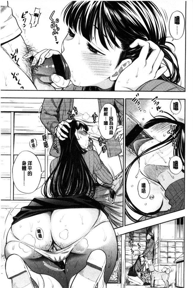 我的年長的好色女友之肉控h漫画：[東鉄神] 僕の年上のカノジョ本子