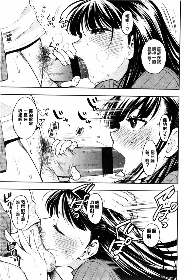 我的年長的好色女友之肉控h漫画：[東鉄神] 僕の年上のカノジョ本子