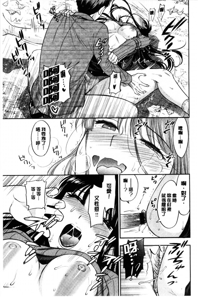 我的年長的好色女友之肉控h漫画：[東鉄神] 僕の年上のカノジョ本子