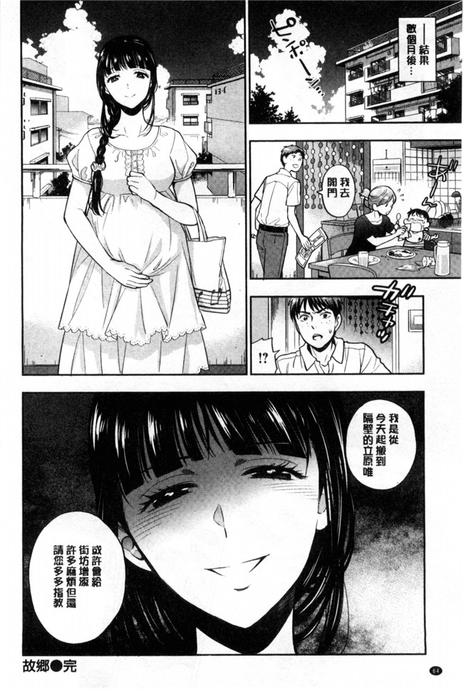 我的年長的好色女友之肉控h漫画：[東鉄神] 僕の年上のカノジョ本子