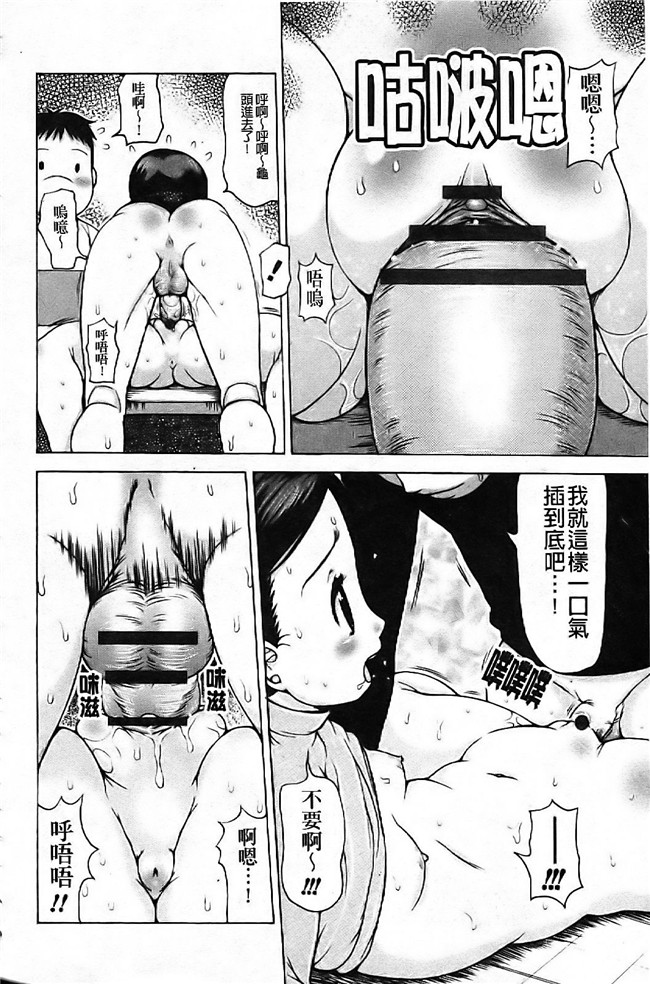 工口少女肉控h漫画：[たこりーな画伯] 中出し日記☆