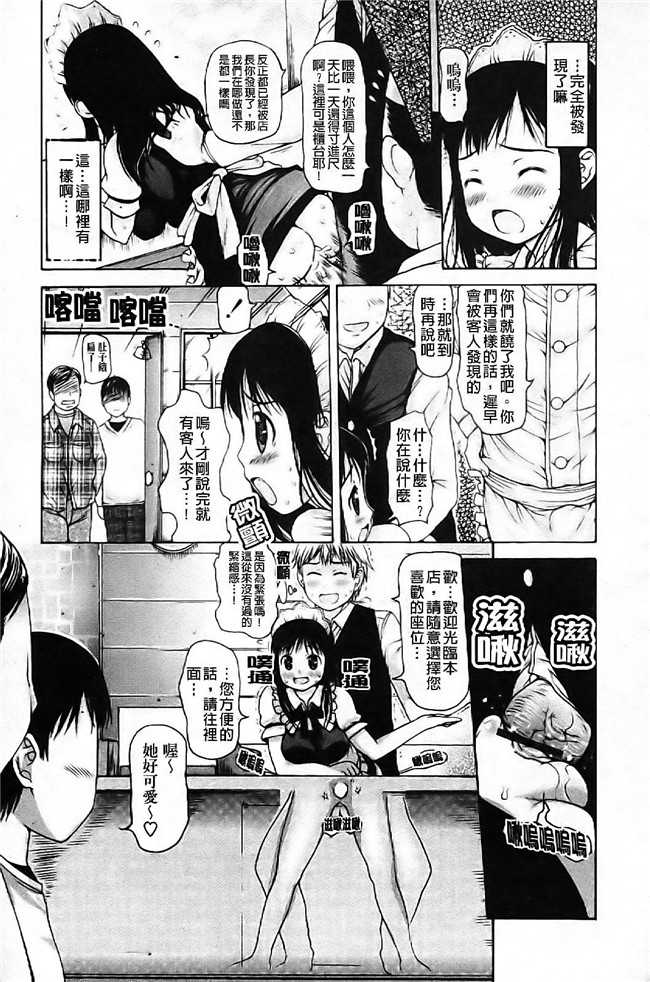 工口少女肉控h漫画：[たこりーな画伯] 中出し日記☆