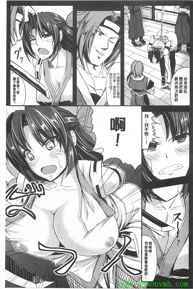 邪恶工口少女h漫画:[kinntarou] 監禁受精ファイル