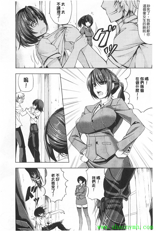 邪恶工口少女h漫画:[kinntarou] 監禁受精ファイル