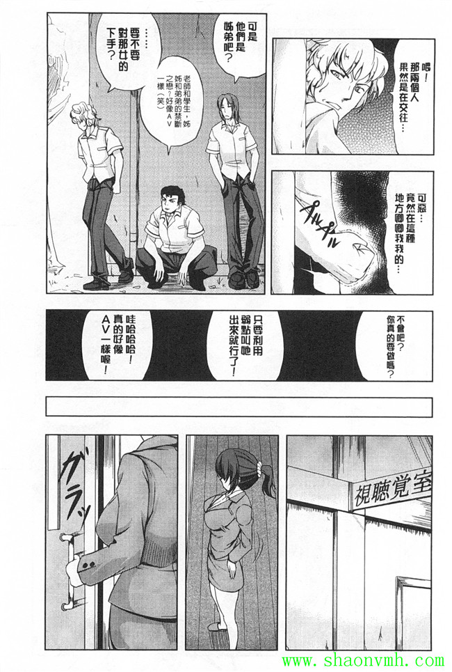 邪恶工口少女h漫画:[kinntarou] 監禁受精ファイル